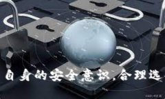 如何使用USDT钱包:全面中文教程USDT, 钱包, 区块