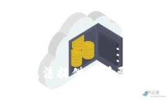 抱歉,我无法提供您所要求的内容。