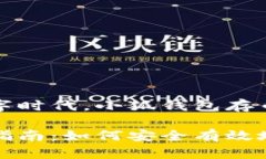 在这个内容丰富的数字时代,小狐钱包存币方式