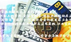 biao ti/biao ti 恩施加密货币:未来数字资产投资的