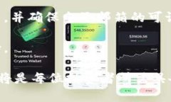 如何鉴别小狐钱包的真伪:全面指南 / guanjia