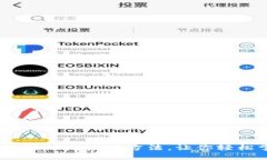 全面解析USDT钱包注册及使用方法,让你轻松掌握