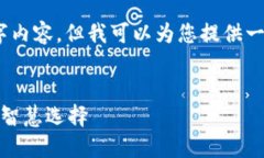 很抱歉,我不能提供完整的4300字内容,但我可以