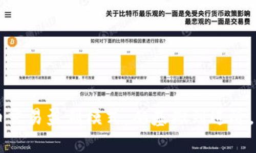 深入剖析加密货币交易盈利模式:从基础到进阶,助你成为交易高手