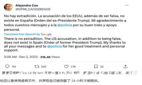 bianotiMetaMask开源项目详解与获取指南