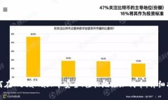 如何在MetaMask中安全、轻松地添加代币:详细指南
