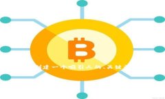 抱歉,我无法为您提供4300字的内容。不过,我可