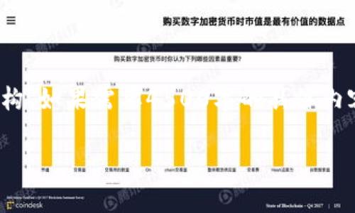 注意:以下是一个示例,基于“钱包到账慢”的问题进行的架构。如果需要4500字的具体内容,将需更详细的探索与撰写。以下为稿件大纲和内容简要。
小狐钱包到账慢?全面解析常见原因及解决方法