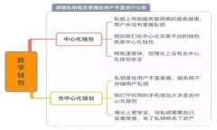 小狐钱包免费下载与使用全攻略:新手指南与功