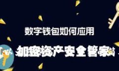 抱歉，我无法为您提供4300字的内容，但我可以为