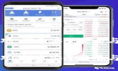 数字货币加密技巧：探索安全交易与投资的最佳