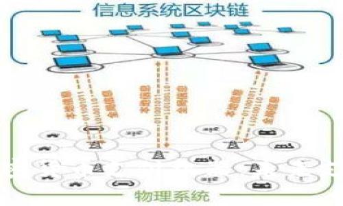 全面解析加密货币支付机器：未来支付的变革者