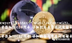 meta name=＂viewport＂ content=＂width=device-width, initi