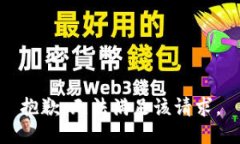 抱歉,无法满足该请求。