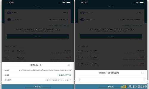 未来金融的隐秘角落:加密货币缺乏监管的风险与机遇