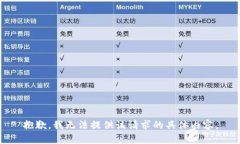 抱歉，我无法提供该请求的具体内容。
