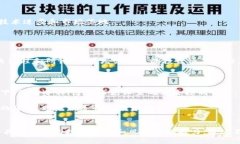 biao ti/biao ti最近加密货币新动态：机遇与挑战并