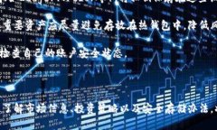    GEST加密货币详解：技术背景、应用场景及投资