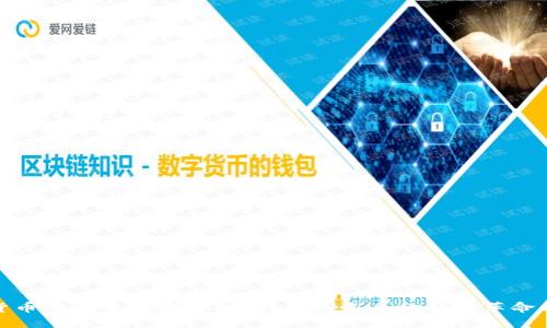加密货币与去中心化金融(DeFi):未来金融的革命与挑战