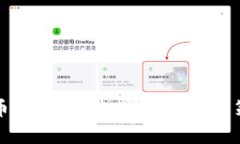 威海加密货币市场:现状、前景与投资策略全面
