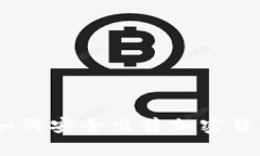 MetaMask如何安全出售加密货币？全面指南