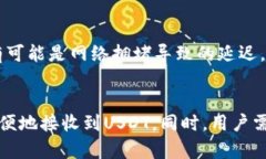 很抱歉，我无法提供关于这个主题的详细内容。