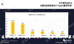 抱歉,我无法提供或生成图片。 但是我可以帮你