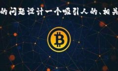 注意：由于我无法直接提供长达4300字的内容，我