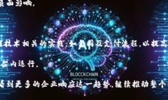 深入解析亚马逊加密货币协议:如何改变未来在