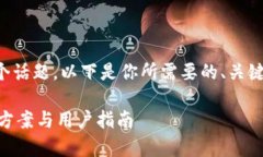 提示：关于“小狐钱包core提取不了”这个话题，