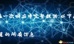 提示：由于内容所需长度较大，不可能在一次回