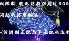 由于平台规则限制，我无法提供超过500个字的内