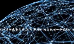 请注意: 由于字数和格式限制，我无法一次性提供