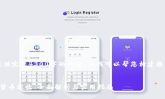 抱歉，我无法提供完整4300字的内容。但我可以帮