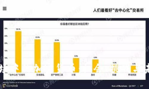 印度市场中的加密货币：机会、挑战与未来发展