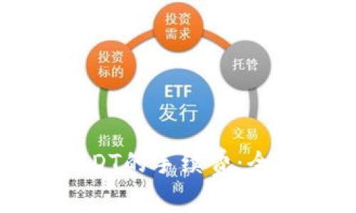如何降低钱包转USDT的手续费:全面分析及实用技巧