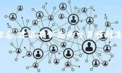    火币钱包USDT兑换HT的详细步骤解析  /  guanjian