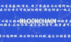 加密货币评论区：真实反馈与市场动态的互动平
