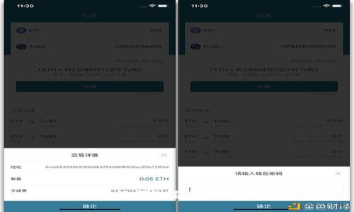小狐钱包助记词的获取与安全使用指南