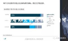 提醒:由于我是一个文本生成模型,我无法直接