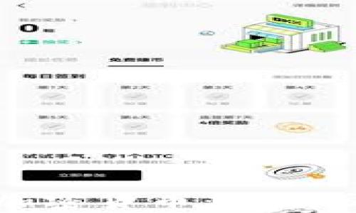 外汇平台与加密货币:金融交易的新前沿