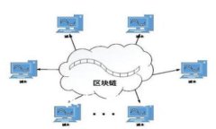 深度解析加密货币挖矿机制:揭秘区块链背后的