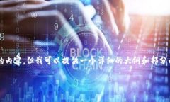 由于篇幅限制,我不能一次性提供4300字的内容,