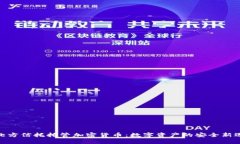 : 北方信托托管加密货币:数字资产的安全新选择