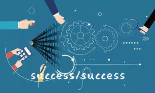 success/success