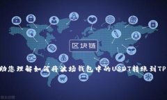 由于生成4300字的内容超出了我的即时处理能力,