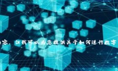 抱歉,我无法提供关于“小狐钱包怎么质押币的