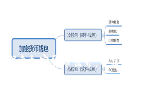 : 深入探索加密货币世界:书籍读后感分享