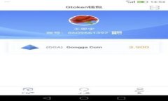 亚马逊是否会接受加密货币支付?全面分析与前