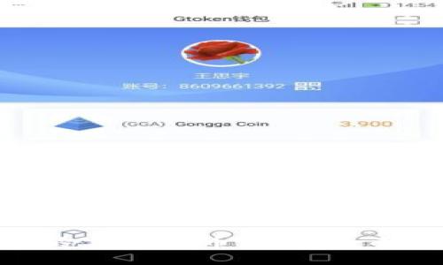 亚马逊是否会接受加密货币支付？全面分析与前景展望